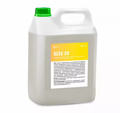 Средство для дезинфекции 5кг Deso C9 Grass (550055)
