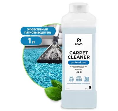 Средство для чистки ковровых и текстильных поверхностей 1л GraSS Carpet Cleaner (215100)