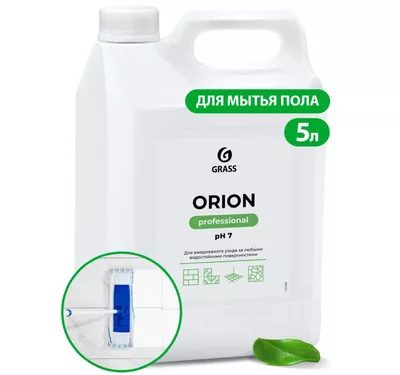 Средство универсальное моющее 5л GRASS Orion низкопенное (125308)