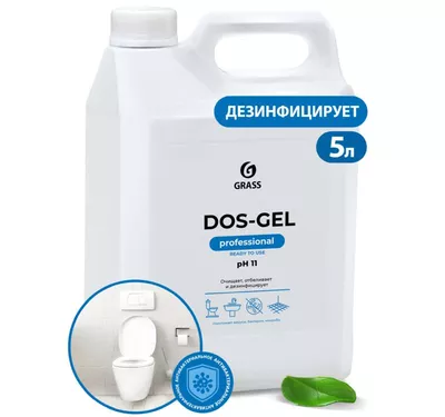Средство для мытья сантехники 5,3кг GraSS Dos Gel Professional (125240)