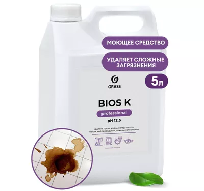 Средство очиститель и обезжириватель 5,6кг Bios–K Grass (125196)