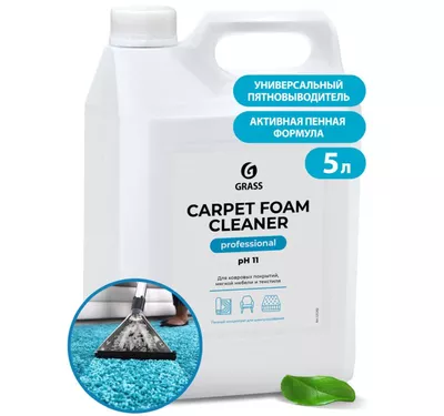 Средство для чистки ковровых и текстильных покрытий 5,4 GraSS Carpet Foam Cleaner (125202)