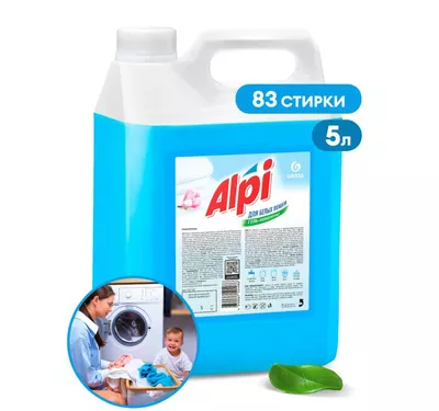 Средство жидкое для стирки 5л GraSS ALPI для белых вещей (125187)